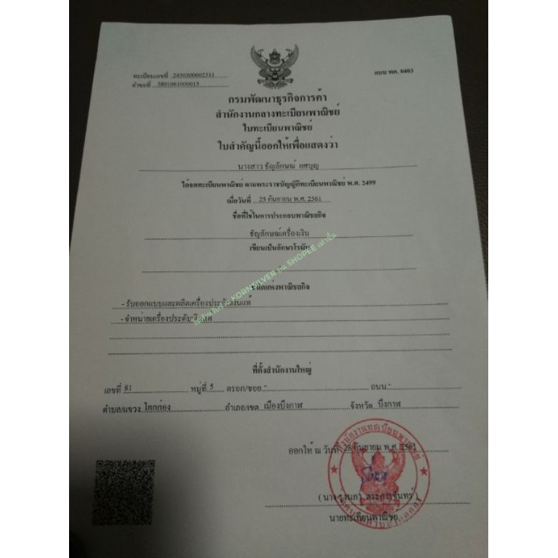 จี้พระประจำวันเกิดกรอบเงินแท้​ จี้องค์เล็กสำหรับเด็ก