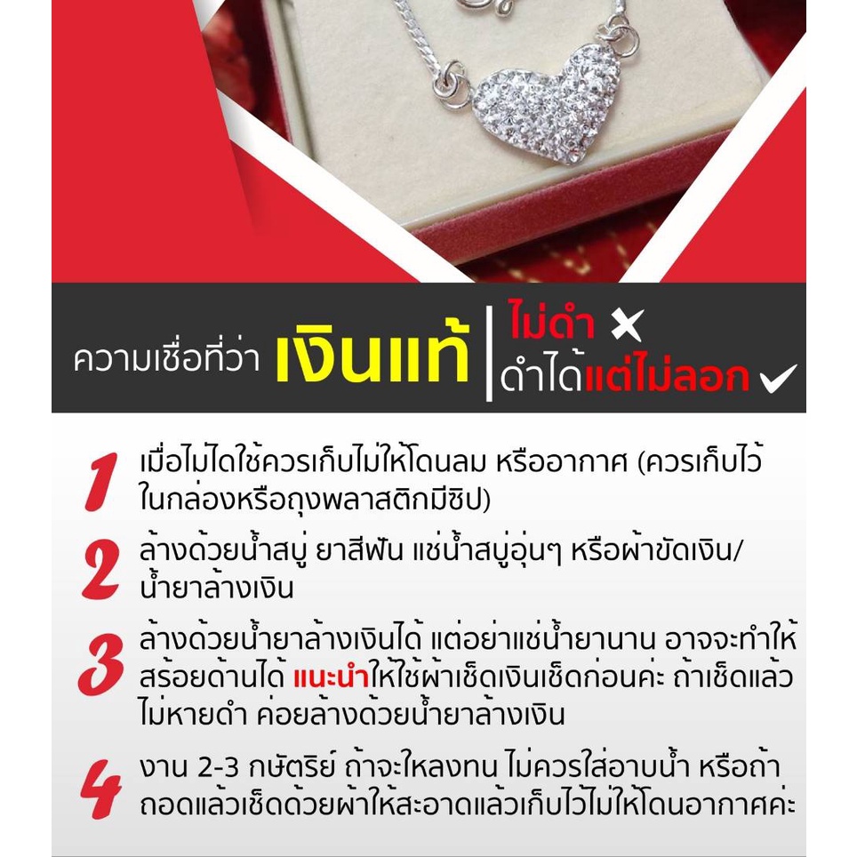 จี้เงินแท้ กรอบเงินแท้92.5% จี้หลวงปู่ทวด ประดับเพชร cz รอบวง (กรอบเงินแท้)R50049