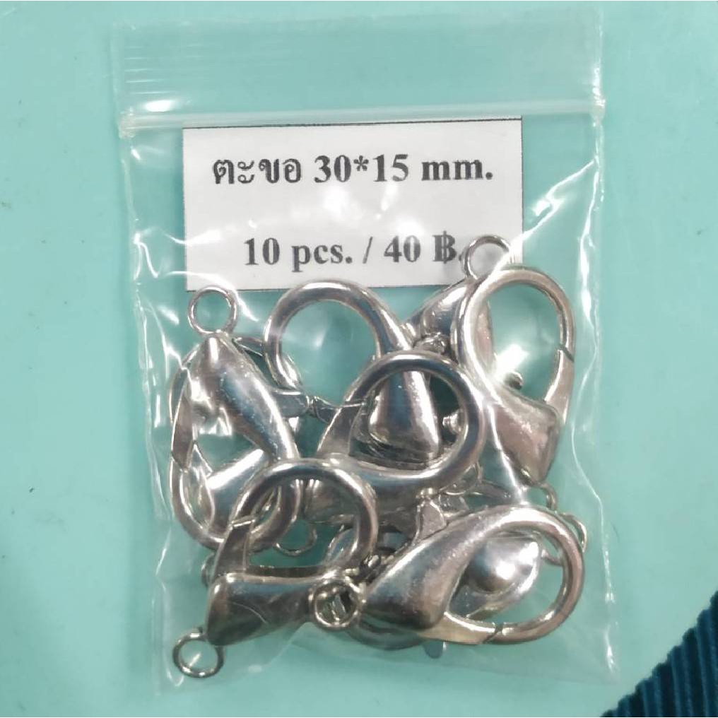 ตะขอเกี่ยวก้ามปู ขนาดใหญ่พิเศษ 30/33mm.