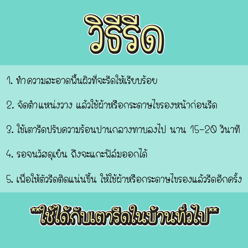ตัวรีด ติดเสื้อ Set A-Z ตัวอักษรภาษาอังกฤษ ครบทุกตัวอักษร ติดเสื้อ กระเป๋า รีดด้วยเตารีด No.041