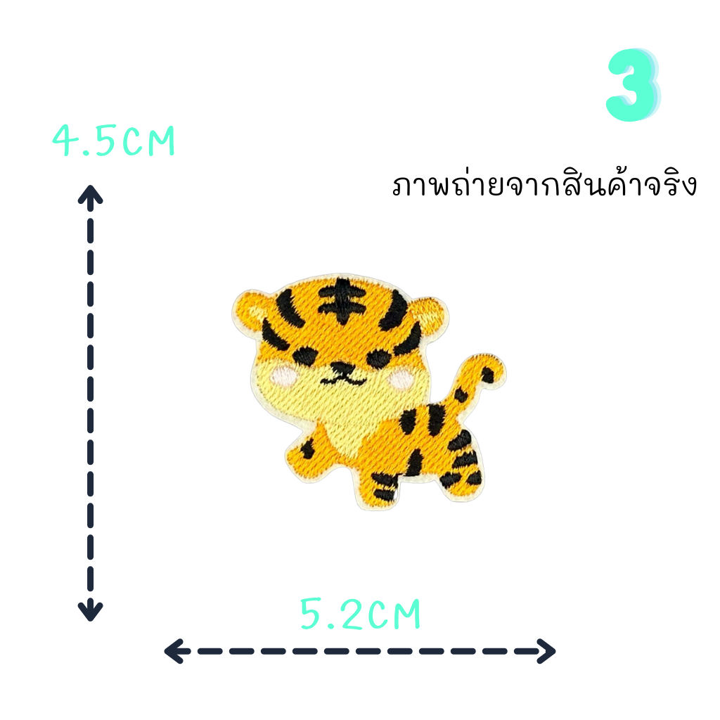ตัวรีดติดเสื้อ 12 ราศี ด้านหลังมีกาวสามารถรีดติดได้ผ้าได้เลยค่ะ