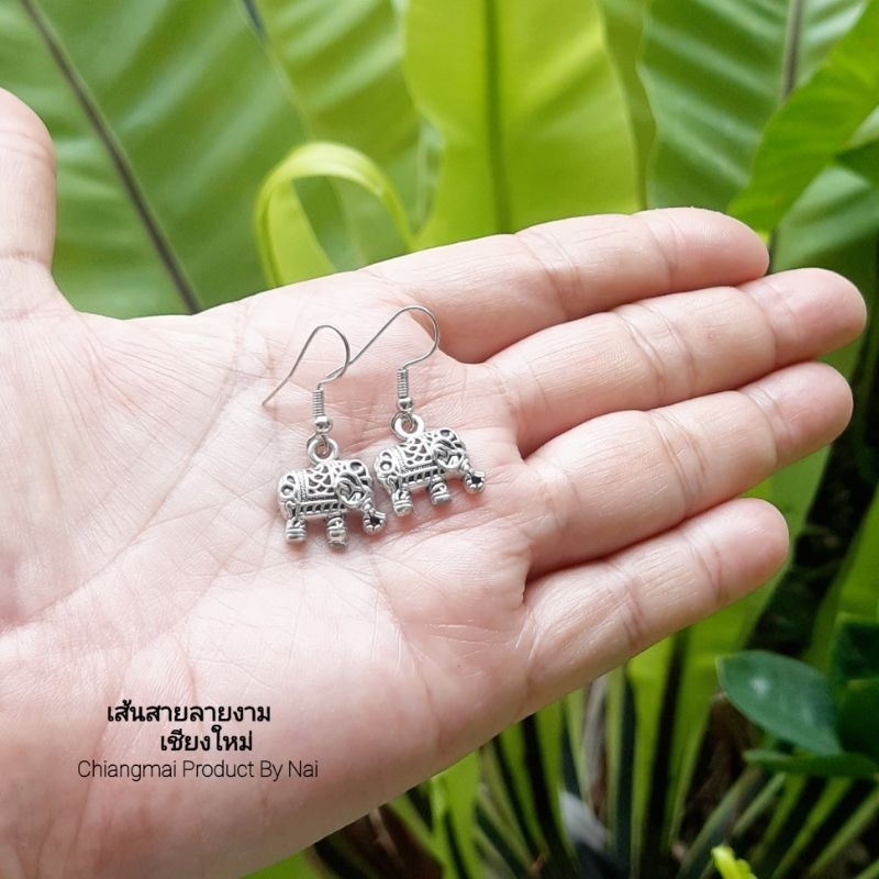 ต่างหูช้างล้านนา  ฉลุลวดลายสวยๆ 
