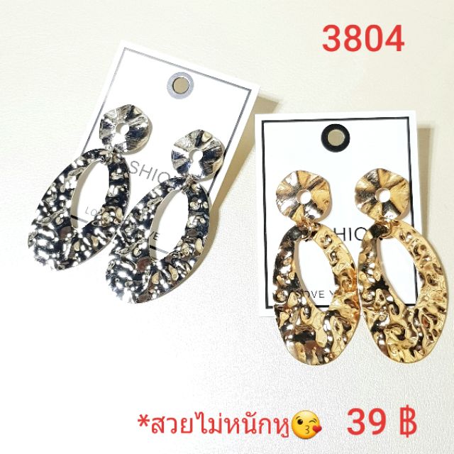 ต่างหูแฟชั่นสุดชิคโมเดิร์นน้ำหนักเบา