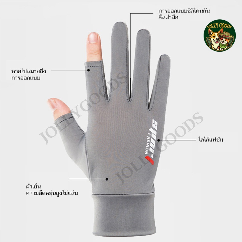 ถุงมือมอเตอร์ไซค์ UV ระบายอากาศได้ ป้องกันการลื่นไถล Motorcycle Gloves