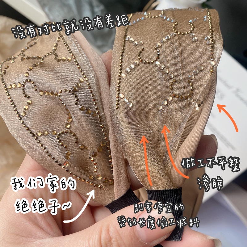 ที่คาดผม ผ้าตาข่าย ประดับเพชรเทียม พลอยเทียม ระดับไฮเอนด์ สไตล์เกาหลี