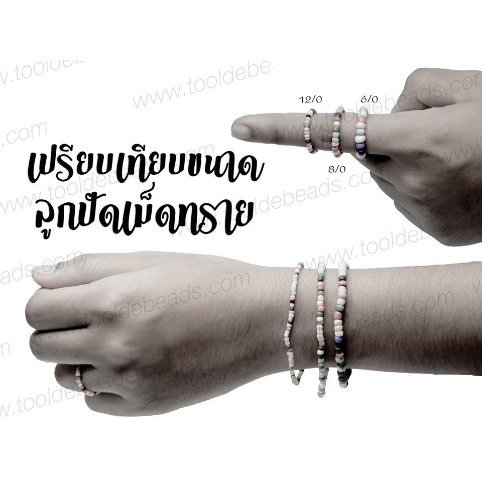 ปล้องยาว โทนมุกด้าน 6 มิล (100 กรัม)