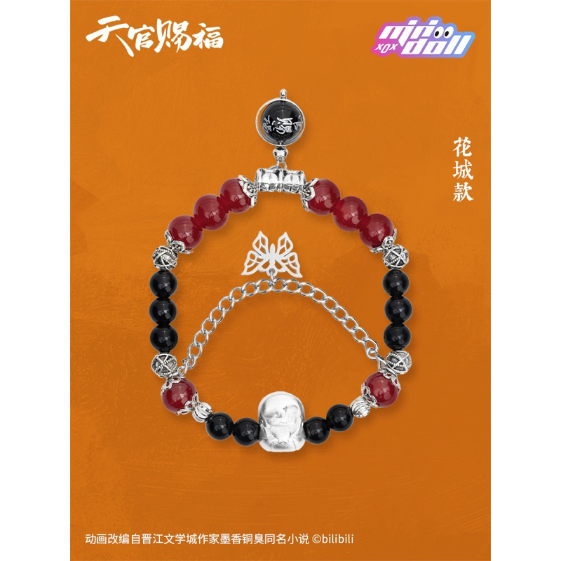 [พรีออเดอร์/พร้อมส่ง] สร้อยข้อมือ #สวรรค์ประทานพร   Official Minidoll ❗️อ่านรายละเอียดก่อนสั่งซื้อ