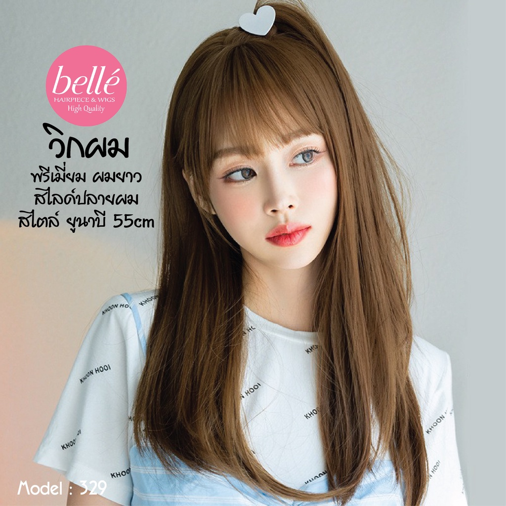 พร้อมส่ง   BELLE วิกผม พรีเมี่ยม ผมยาวสไลด์ปลายผม สวย สไตล์ ยูนาบี 55cm แถมเน็ตฟรี วิกผมคอสเพล M329