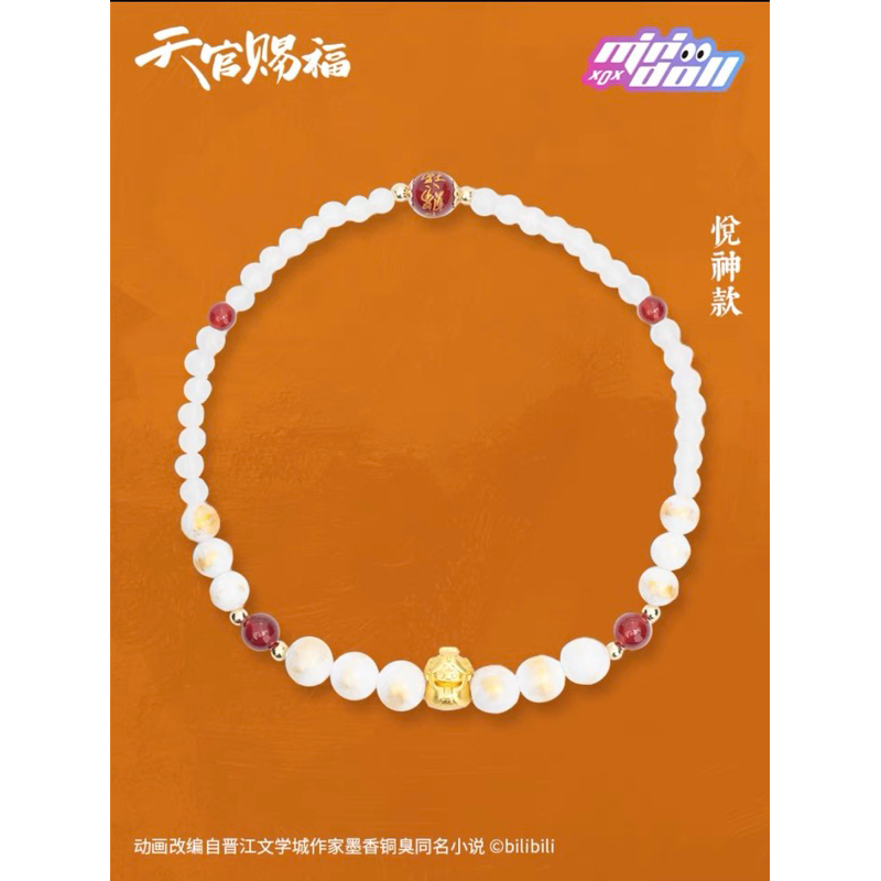 (พร้อมส่ง) กำไลสวรรค์ประทานพร สำหรับคนที่ไม่อยากจะลุ้น ล็อคมงมาให้แล้วค่ะ