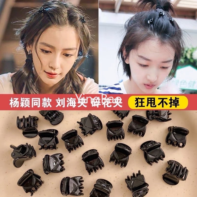 พร้อมส่ง กิ๊บติดผม ขนาดเล็ก 1.5 ซม. 10 ชิ้น