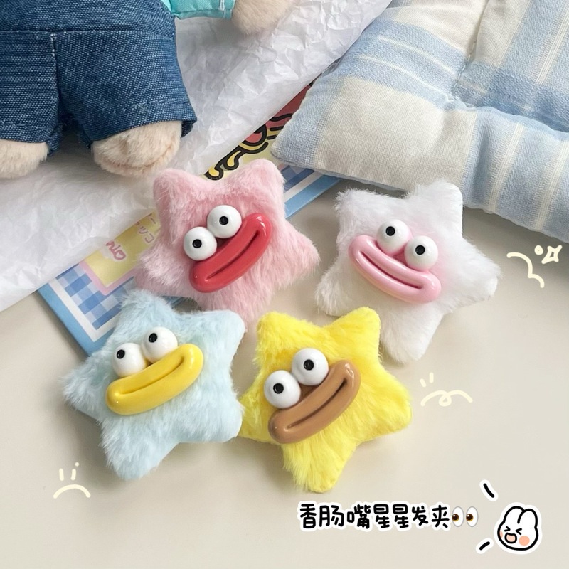 พร้อมส่ง!    ราคา/ชิ้น กิ๊บติดผม รูปตุ๊กตาดาว รูปดาว กิ๊บน่ารักขนปุย