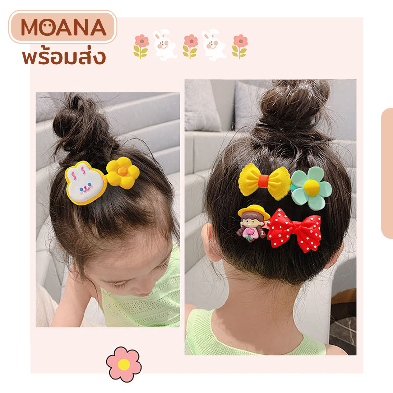 พร้อมส่ง : หวีเสียบ หวีสับ หัวใจ ดอกไม้ สีสันสดใส สไตล์เกาหลี