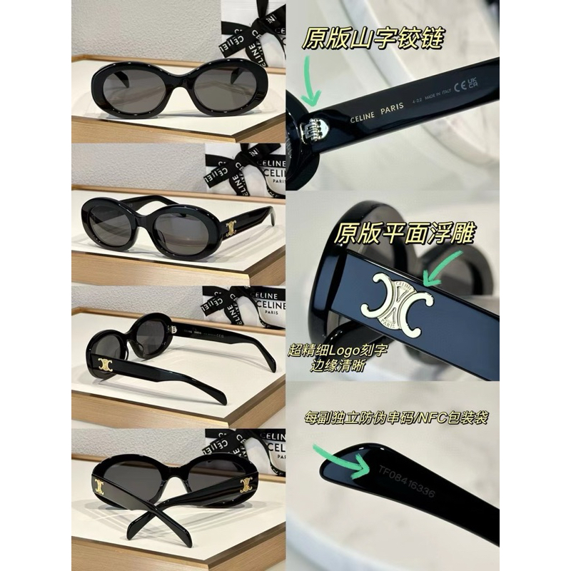 พร้อมส่ง แว่นตากันแดด celin* TRIOMPHE 01