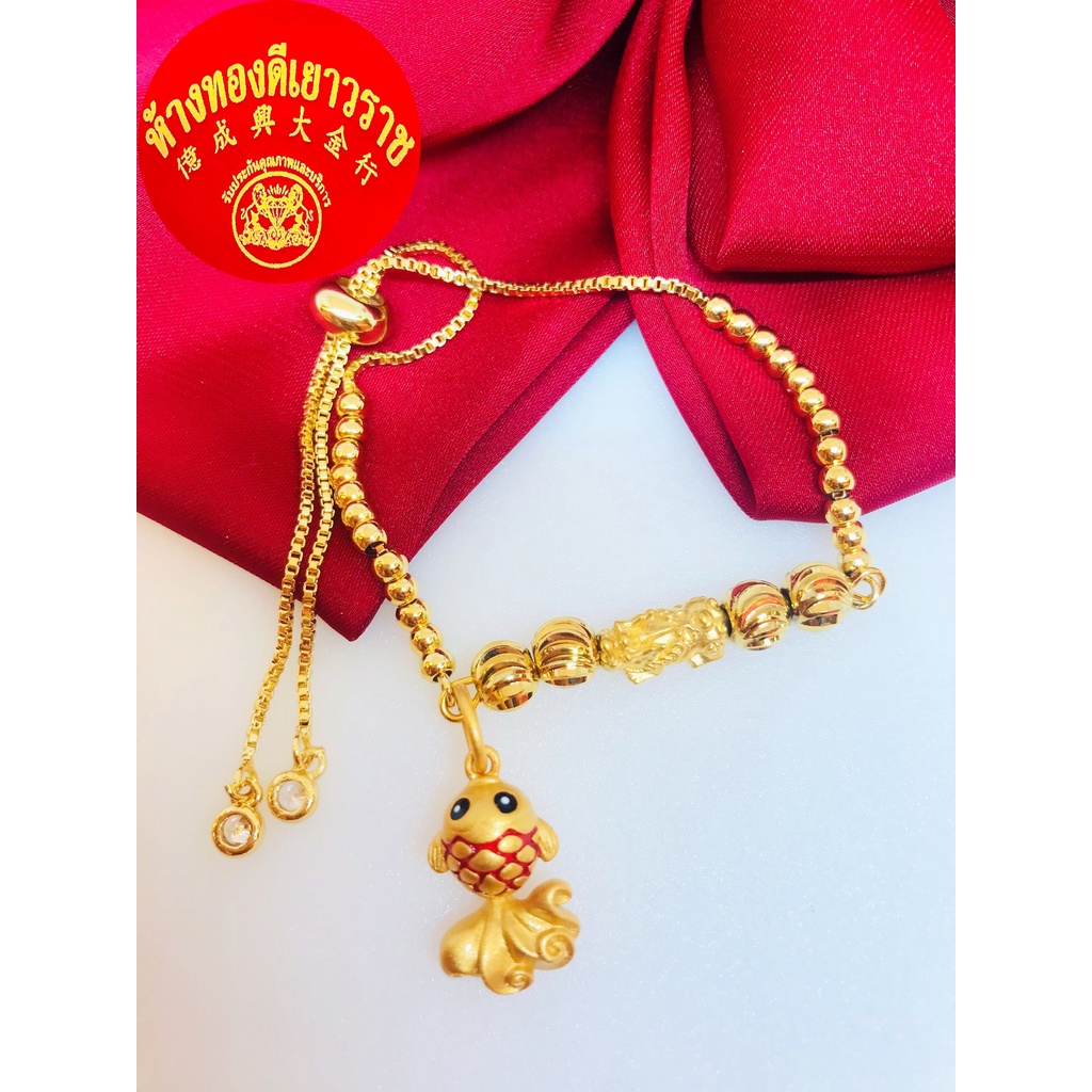 *พร้อมส่ง*ข้อมือปี่เซียะฟรีไซน์ทองคำแท้99.99% กำไลข้อมือปี่เซียะ  มีใบรับประกันสินค้า