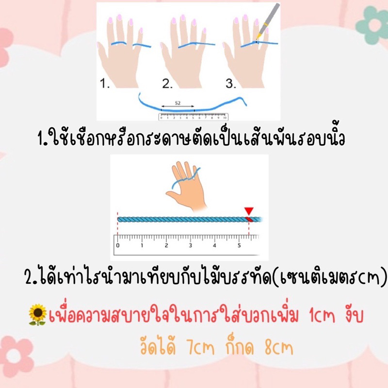 พร้อมส่ง‼️ แหวนดินปั้นrainbow  น่ารักหวานกรุปมากงับ