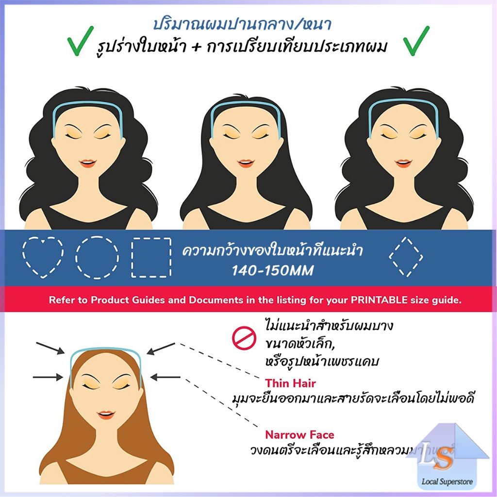 พลาสติกที่คาดผม แบบหนา 
สี่เหลี่ยมจัตุรัส มองไม่เห็น สําหรับผู้หญิง ผู้ชาย headband