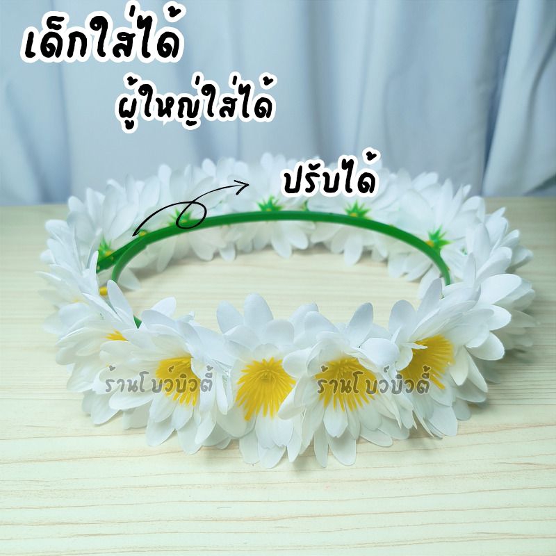 มงกุฎดอกไม้ มงกุฎฮาวาย ที่คาดผมดอกไม้ ดอกไม้ประดับผม คาดศีรษะ พร้อมส่ง