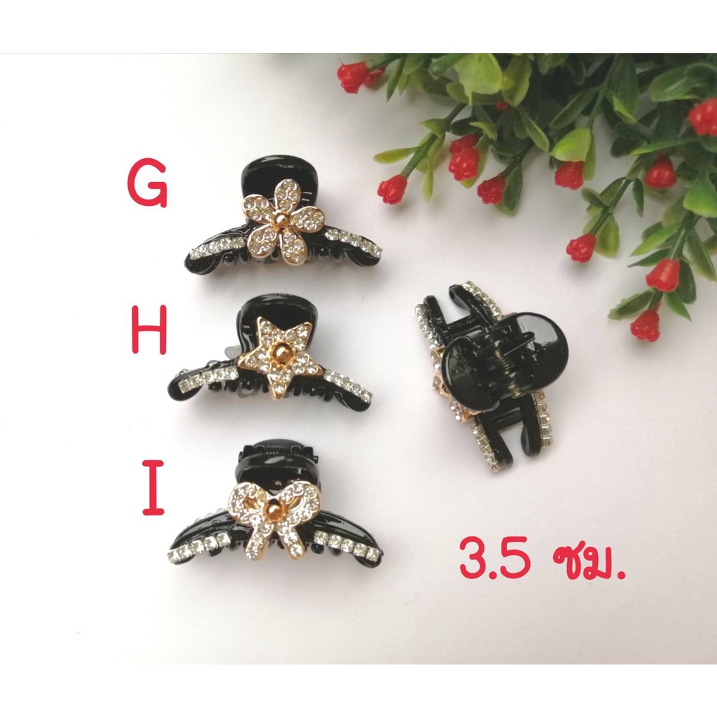 มี​ 30 แบบด้านใน กิ๊บติดผม กิ๊บหนีบผมตัวเล็กสีดำประดับเพชร ราคาเบาๆค่ะ