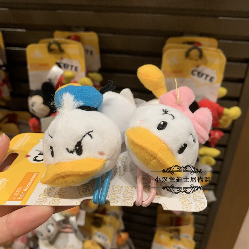 ยางรัดผม ผ้ายีน ลายดิสนีย์ Duffy Star Dailu Lingna Belle จากดิสนีย์เซี่ยงไฮ้