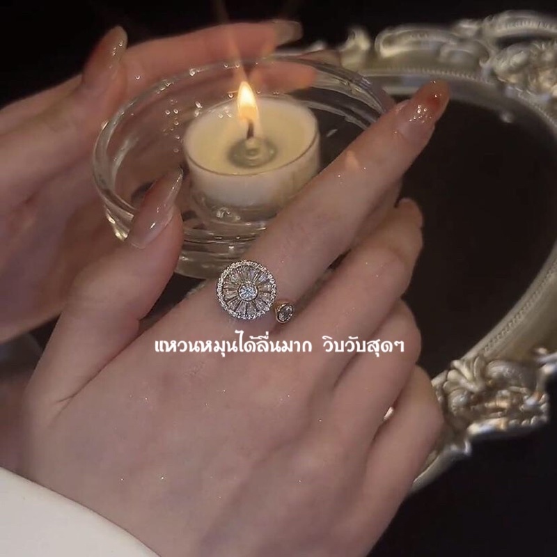 รวมแหวนมงคล เสริมความปัง ใส่สวย เสริมดวง ความรัก โชค