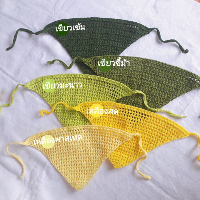 (ราคาส่ง)  ผ้าโพกผมถักไหมพรมสามเหลี่ยมHandmand 100% สุดฮิต