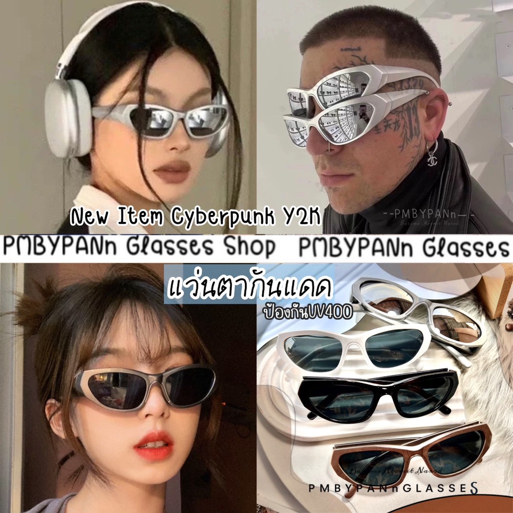 รุ่นDro206 New ITem วัยรุ่นเมกา 