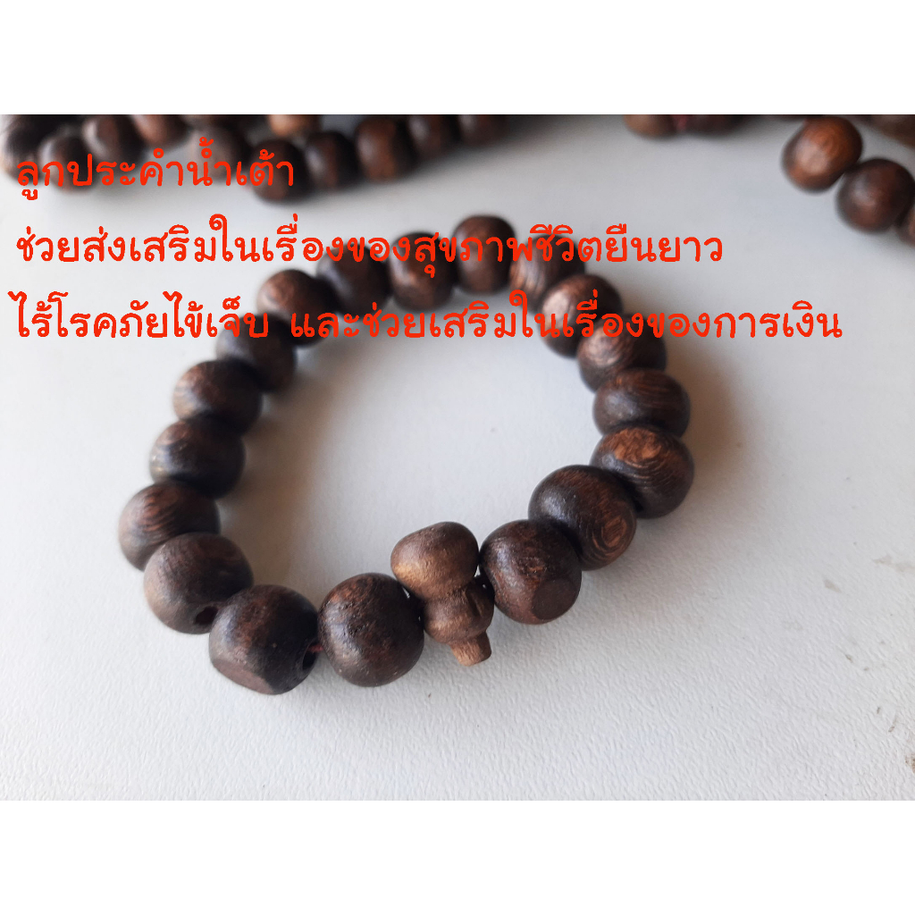 ลูกประคำไม้ข้อมือสายข้อมือลูกประคำไม้สร้อยข้อมือเหมาะใช้นับสมาธิ