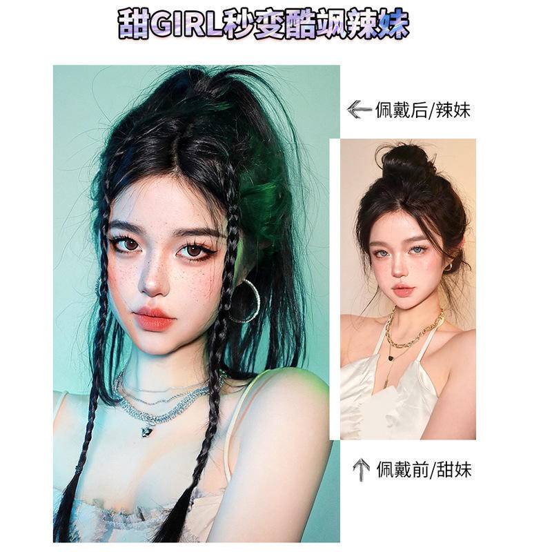 วิกผมเกาหลี ผมเปียปลอม วิกผมเปียมวยผมหางม้ากิ๊บ Y2K ถักเปียขนาดเล็ก