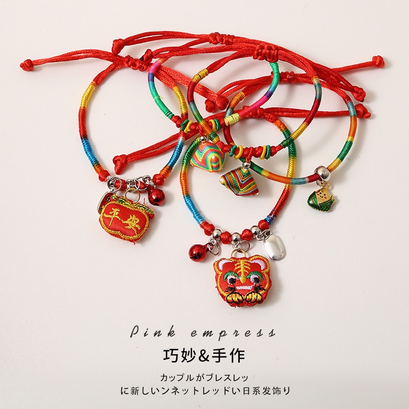 สร้อยข้อมือ เชือกถักมือ ปักลายมังกร เสือ เกี๊ยว เรือ เทศกาล สีสันสดใส