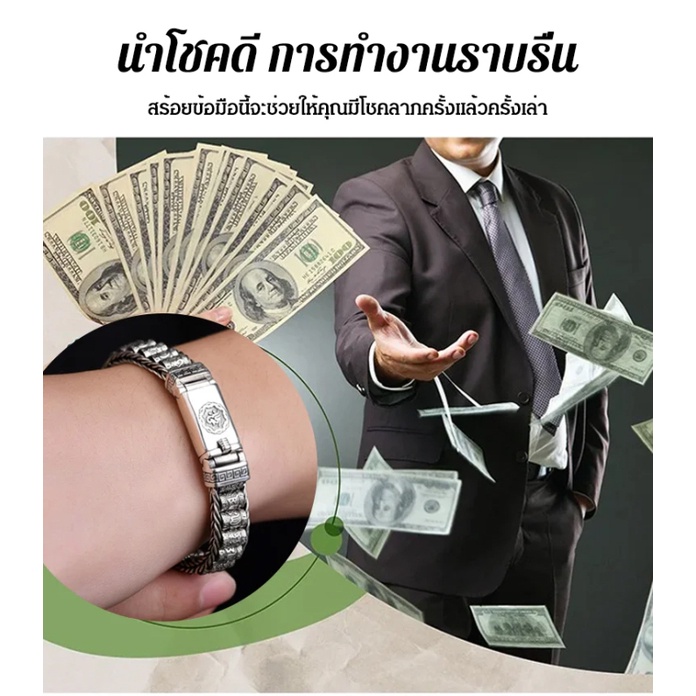 สร้อยข้อมือโชคลาภ สร้อยข้อมือลดน้ำหนัก สร้อยข้อมือสไตล์ยูนิเซ็กซ์
