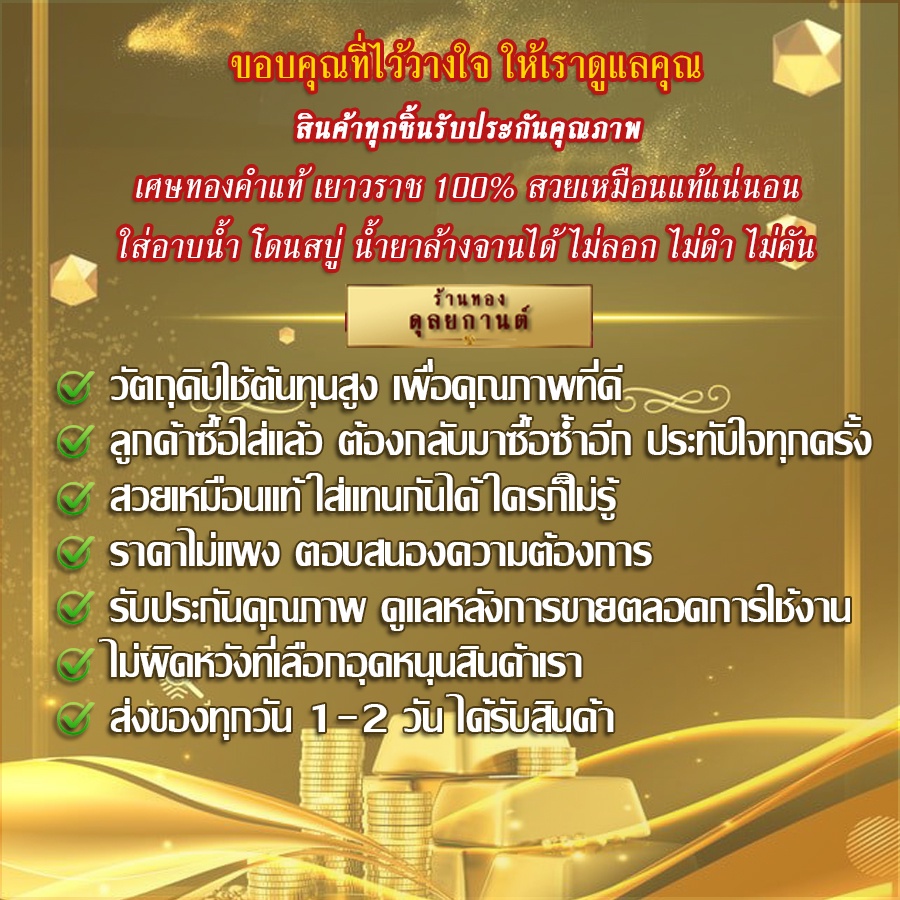 สร้อยคอ ลายกระดูกงูกลม เศษทองคำแท้ หนัก 1 บาท ไซส์ 18-20-24 นิ้ว (1 เส้น)