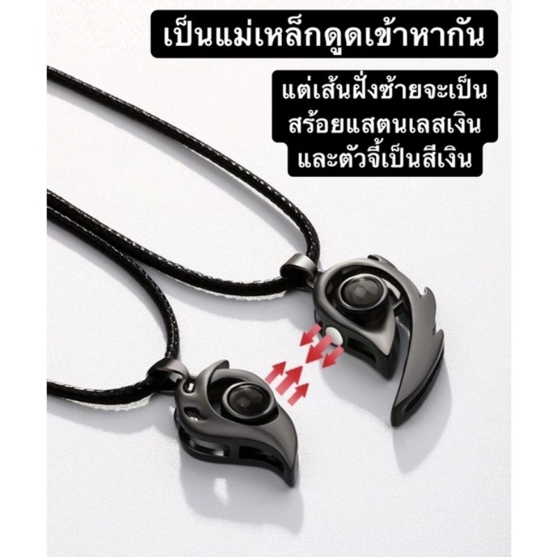 สร้อยคอคู่รัก สร้อยคู่รูปหัวใจ สร้อยมินิมอล คู่แฟน necklace แม่เหล็ก  รูปหัวใจ ผู้ชาย ผู้หญิง