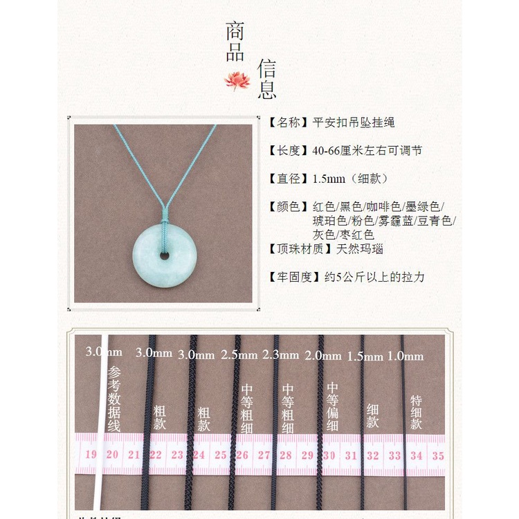 สร้อยคอเชือก จี้หยก สีทอง ปรับได้ ปลอดภัย