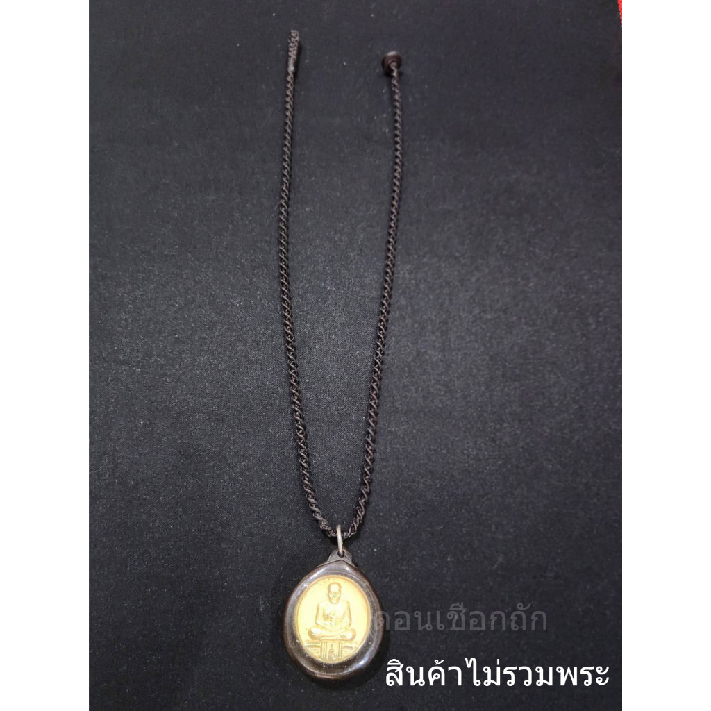 สร้อยเชือกเทียนถัก สำหรับพระที่แกะห่วงไม่ได้ พระกรอบทอง ใช้แบบสอด