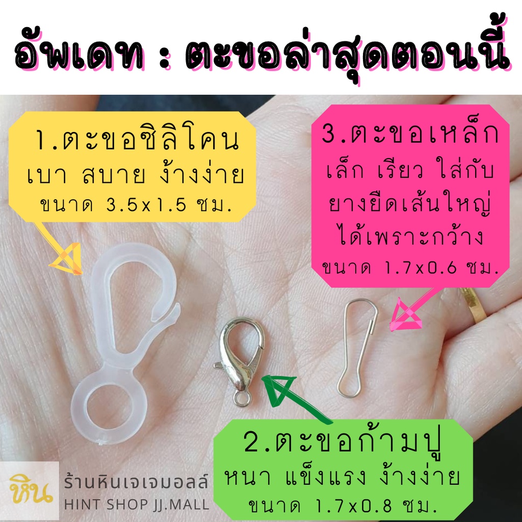 สายคล้องแว่น สายคล้องแมส หินมงคลเสริมดวง รุ่น เรียบ หรู เฮง 1 (สายลูกปัดมุกขาวครีม) Lucky Mask Strap