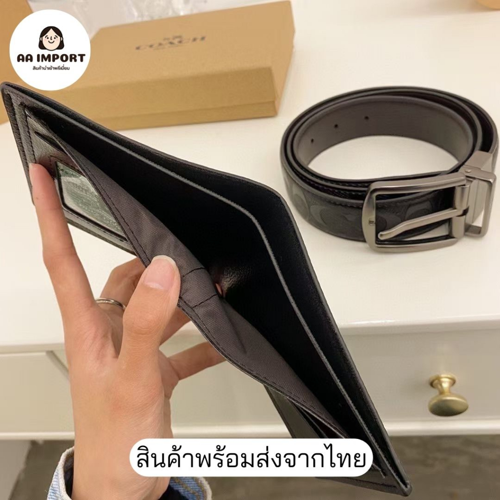 สินค้าพร้อมส่ง!!  ️ชุดเซทเข็มขัด พร้อมกระเป๋าสตางค์ มาพร้อมกล่อง และถุงแบรนด์สวยงาม
