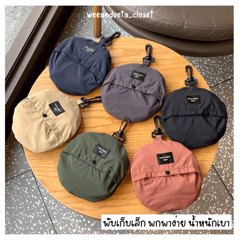 สินค้าแนะนำ! หมวกผ้ากันน้ำ กันฝน 100% พับเก็บได้ ผู้ใหญ่/เด็ก (Water Proof Hat)