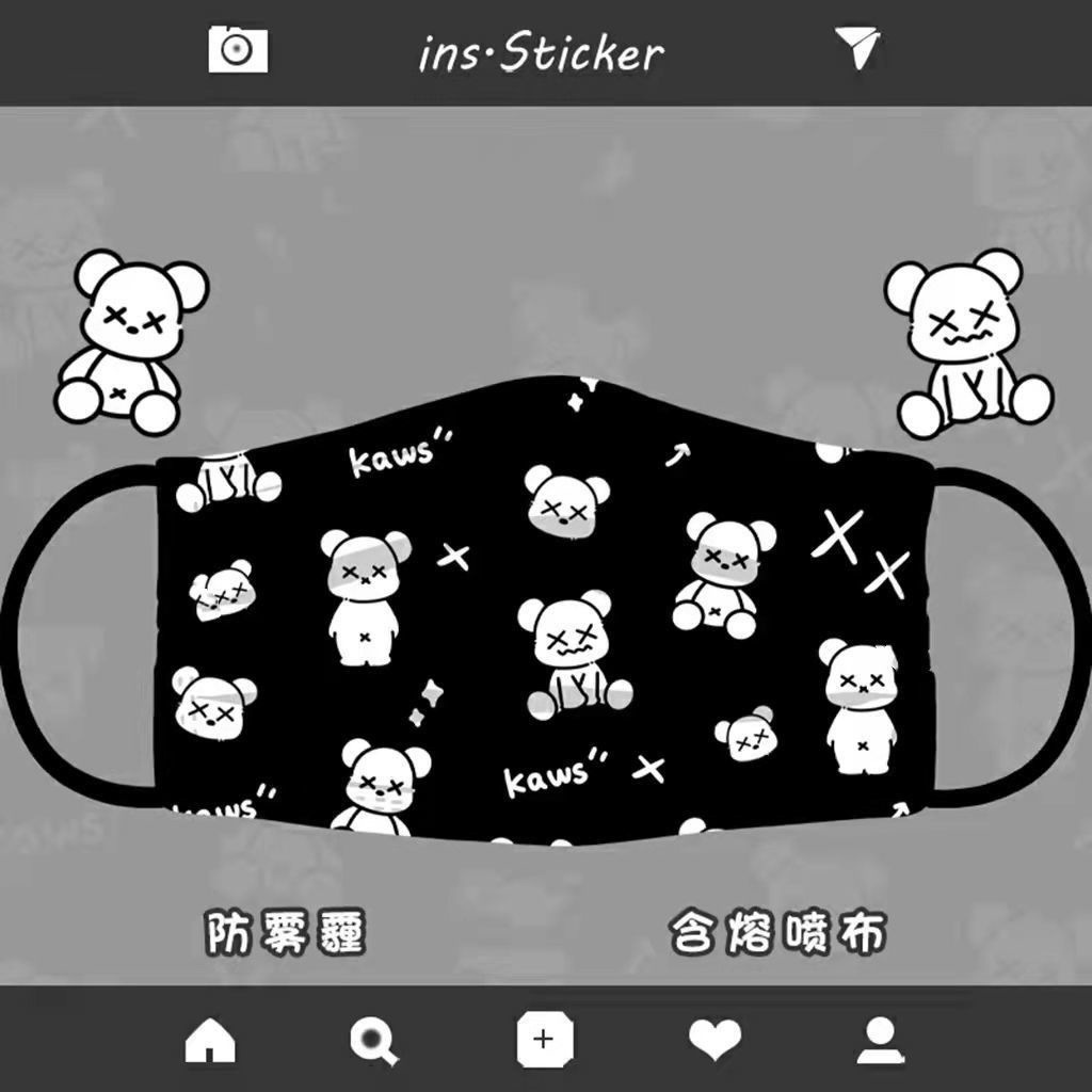 ส่งเร็ว หน้ากาก ลายการ์ตูนหมีพูห์ โหด สีพื้น สําหรับผู้ใหญ่ 50 ชิ้น