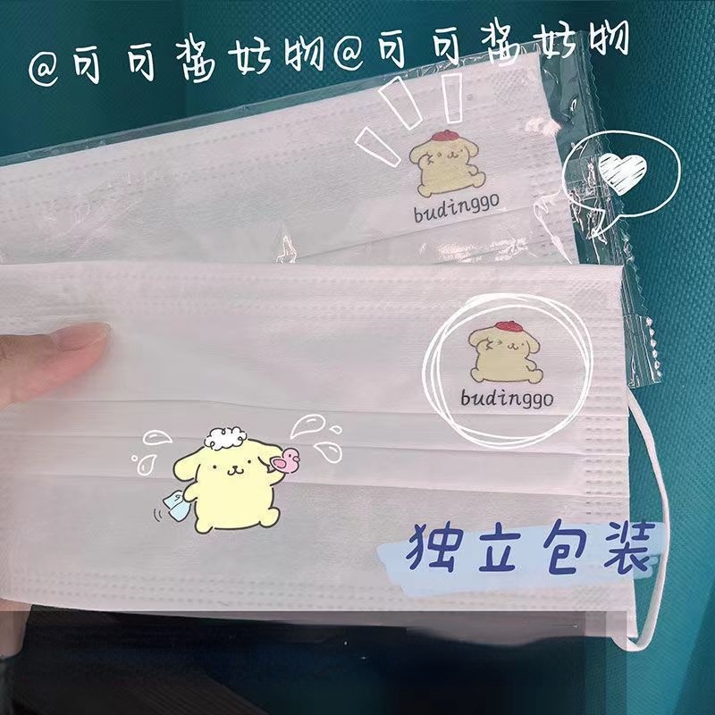 หน้ากาก ลายการ์ตูน Sanrio Kuloumi Kt คละสี สําหรับผู้ใหญ่ และผู้หญิง จํานวน 50 ชิ้น