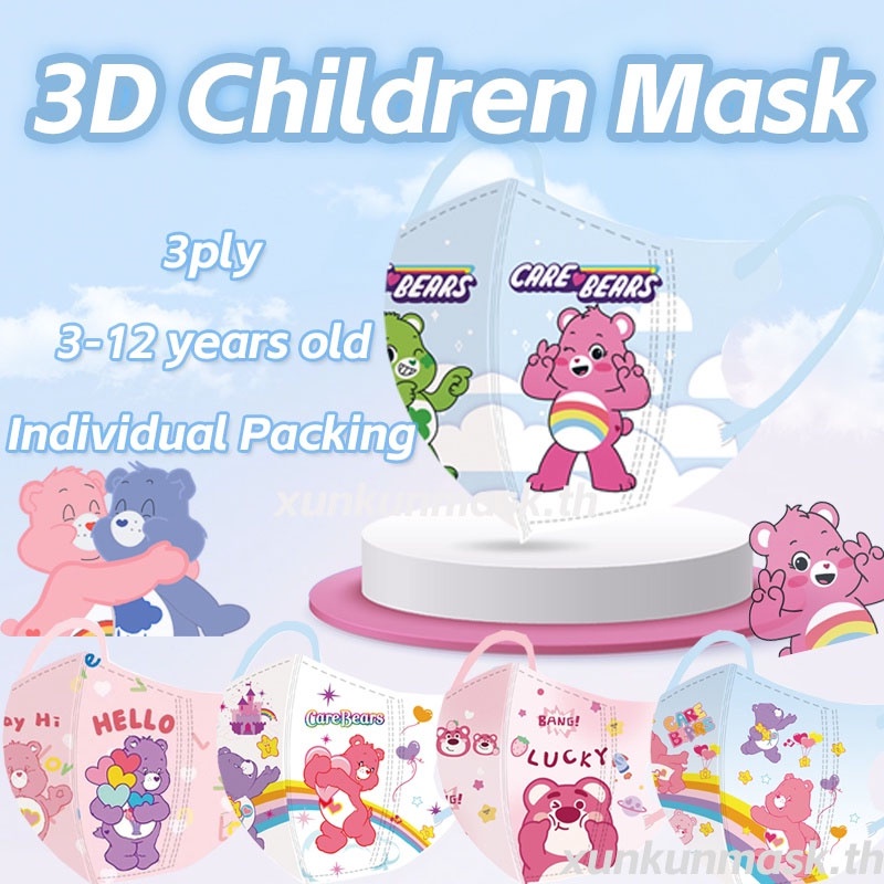 หน้ากากอนามัย ลายการ์ตูนอนิเมะ 3D แบบใช้แล้วทิ้ง สําหรับเด็ก 3-12 ปี 50 ชิ้น