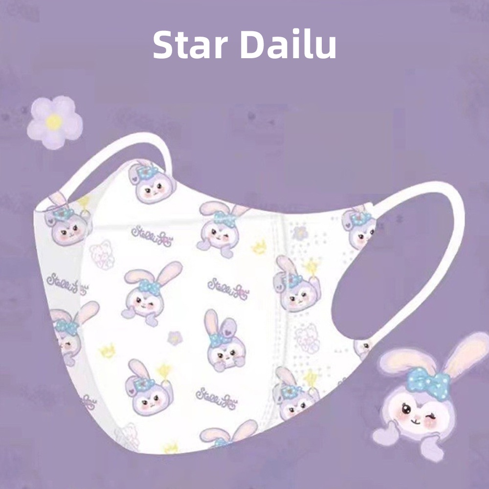 หน้ากากเด็ก Sanrio 50 ชิ้นการ์ตูน Kuromi Star Dailu พิมพ์มาสก์ 3d แบบใช้แล้วทิ้ง 10 ชิ้นบรรจุภัณฑ์อิสระ -FE
