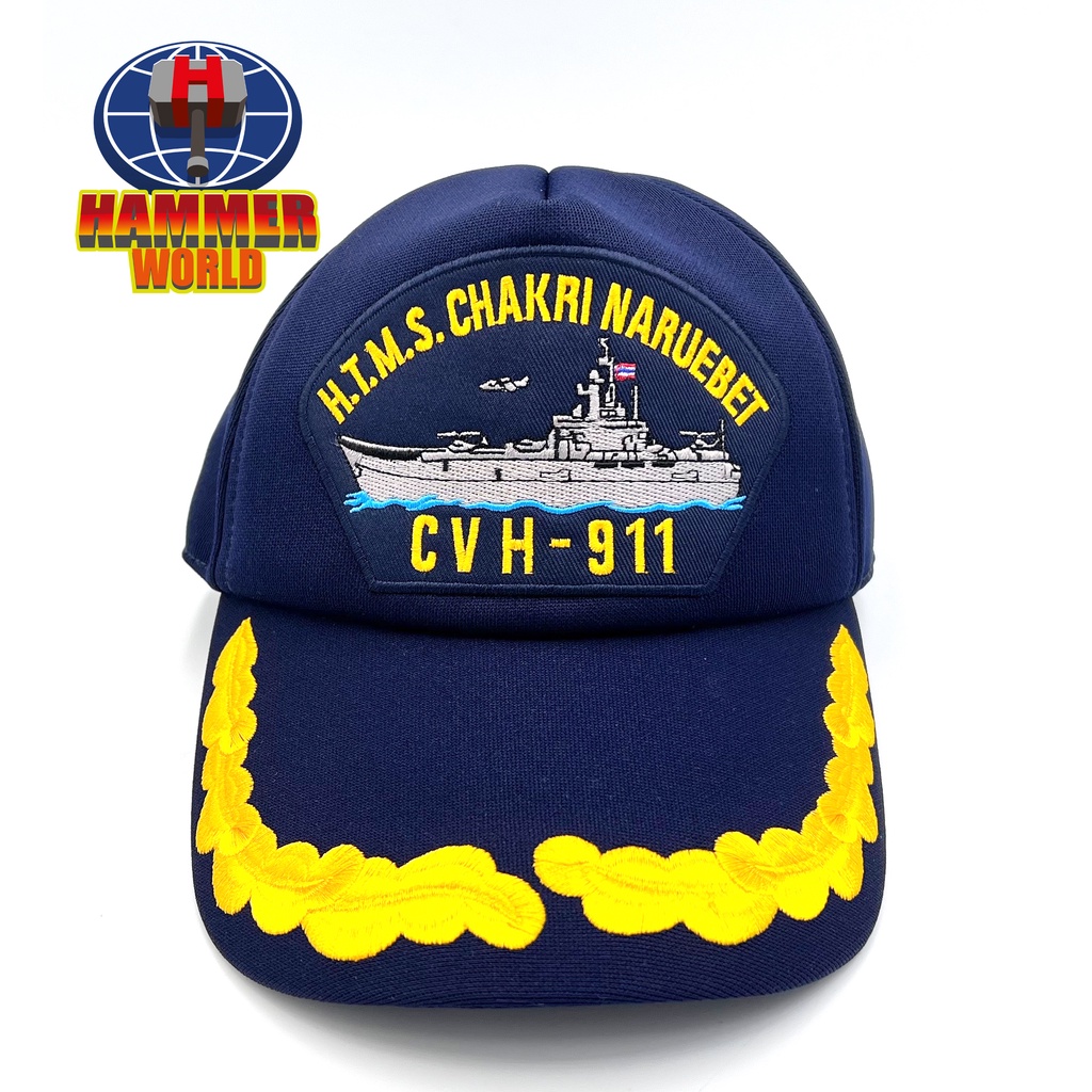 หมวก เรือหลวงจักรีนฤเบศร CVH-911 สีกรมท่า ลายพราง