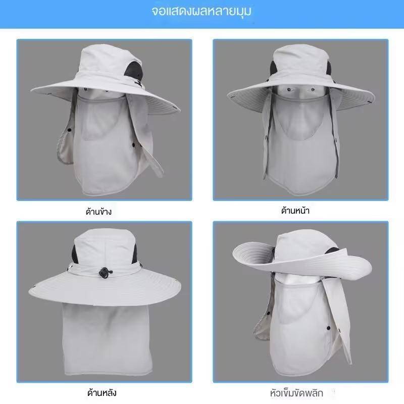 หมวกกันแดด 360 องศา กันUV กันน้ำ ใส่ได้ทั้งชายหญิง หมวกปีกกว้าง ตกปลาซาฟารีปีกเดินป่า
