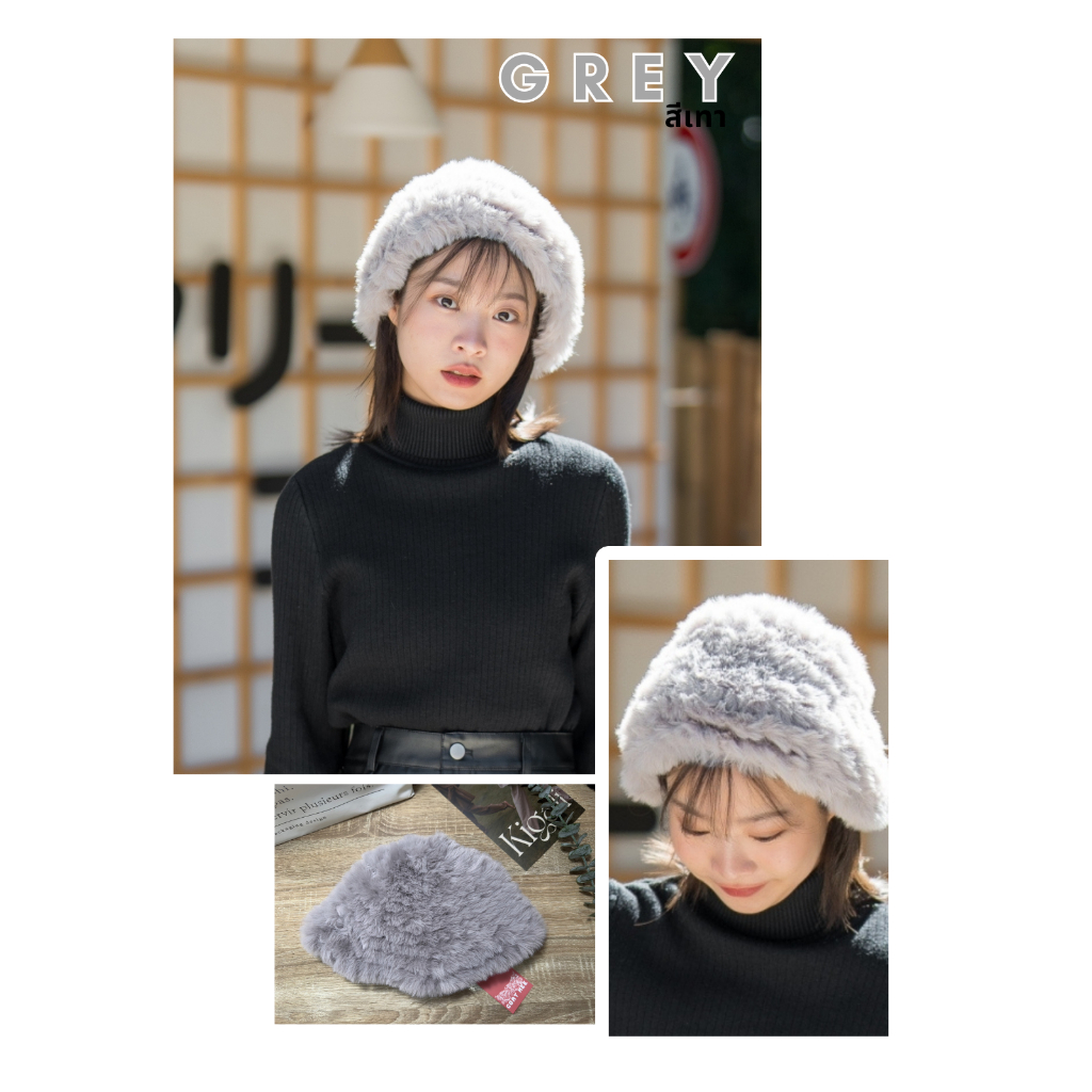 หมวกขนเฟอร์บักเก็ต กันหนาว รุ่น HA15 Bucket Hat Fur COATMEE