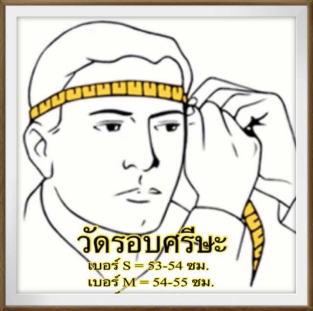 หมวกปีก แบบสาน / แบบสักหลาด ผู้กำกับลูกเสือ พร้อมเข็มติดหมวก สีน้ำตาลsize S-L