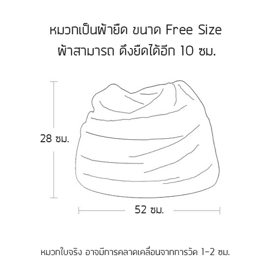 หมวกผู้ป่วยมะเร็ง สีพื้นผ้าบาง พร้อมส่งจากไทย สินค้าจัดส่งทุกวัน