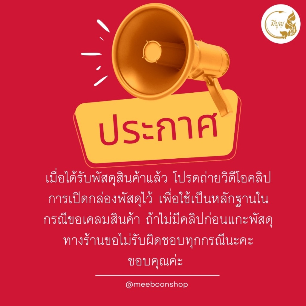 หมวกพระ หมวกไหมพรม กันหนาว เครื่องกันหนาวสำหรับพระ สีพระราชทาน/สีแก่นบวร