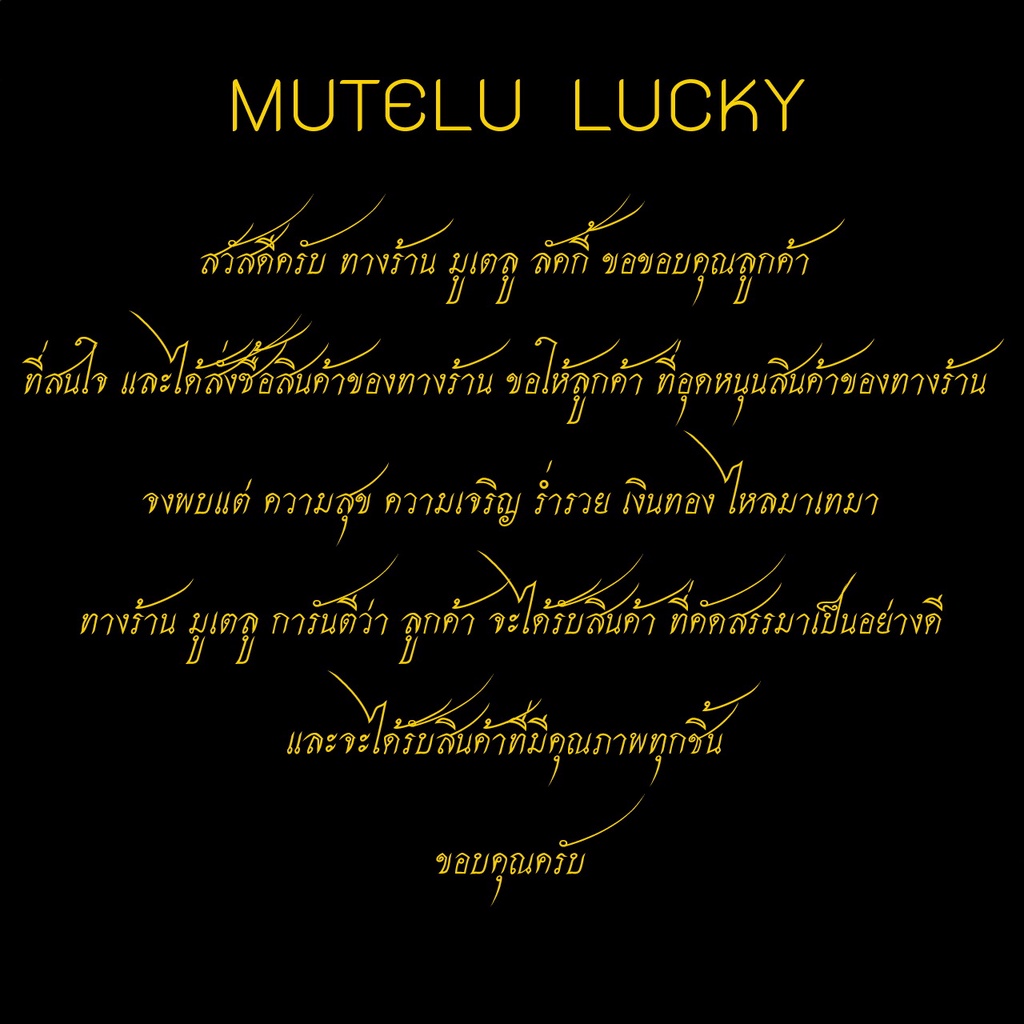 หรียญสมเด็จ ปริสุทโธ (หลวงพ่อคูณ) วัดบ้านไร่ จังหวัดนครราชสีมา  ปี 2519 เลี่ยมกรอบสแตนเลสแท้ 100%