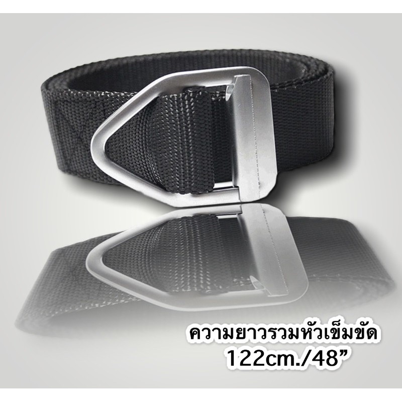(หัวเหล็ก) เข็มขัดไนล่อนยุทธวิธี