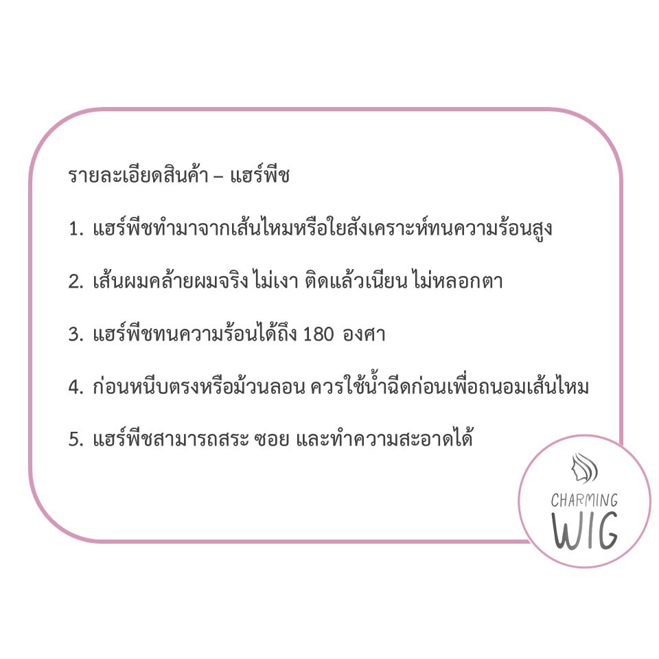 หางม้าแบบหนีบตรง  ปลายงุ้ม ทรงบ๊อบ ยาว 22 cm ไหมทนร้อน เกรดพรีเมี่ยม (CC003) ✨